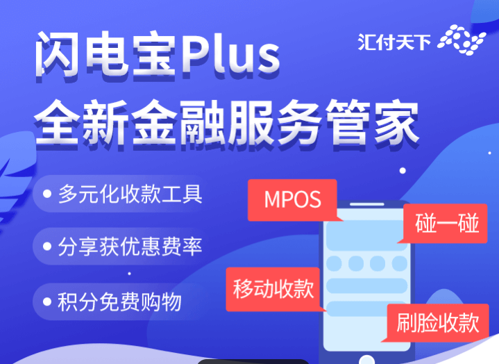 钱宝优惠活动 钱宝优惠活动