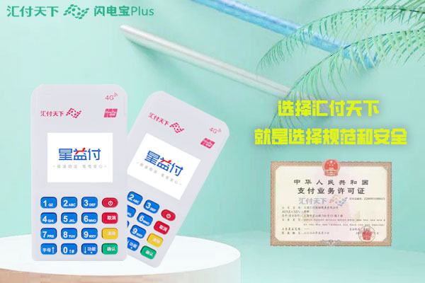 钱宝app下载官方手机版